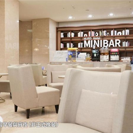 Hiyeshotel勤天商旅-花蓮館 Hualien Eksteriør bilde